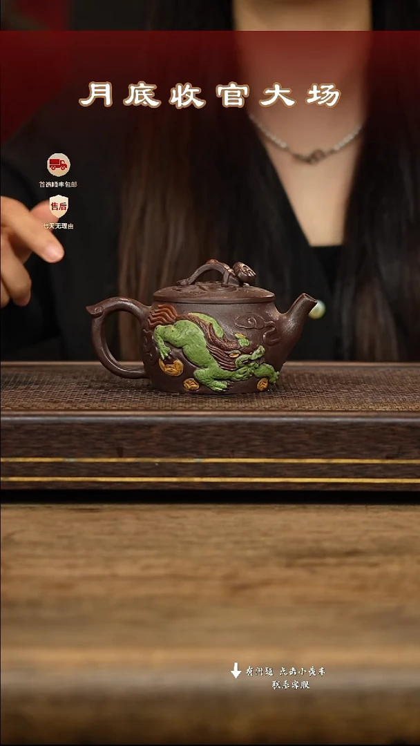 茶壶紫砂冠砂茶器15