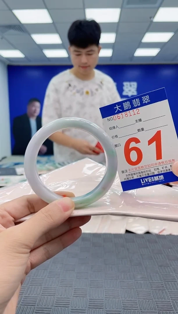 翡翠手镯未镶嵌AAAAAAAAAAAAAAAA