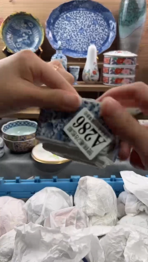 【闪购商品】瓷片当天满28米包邮A286