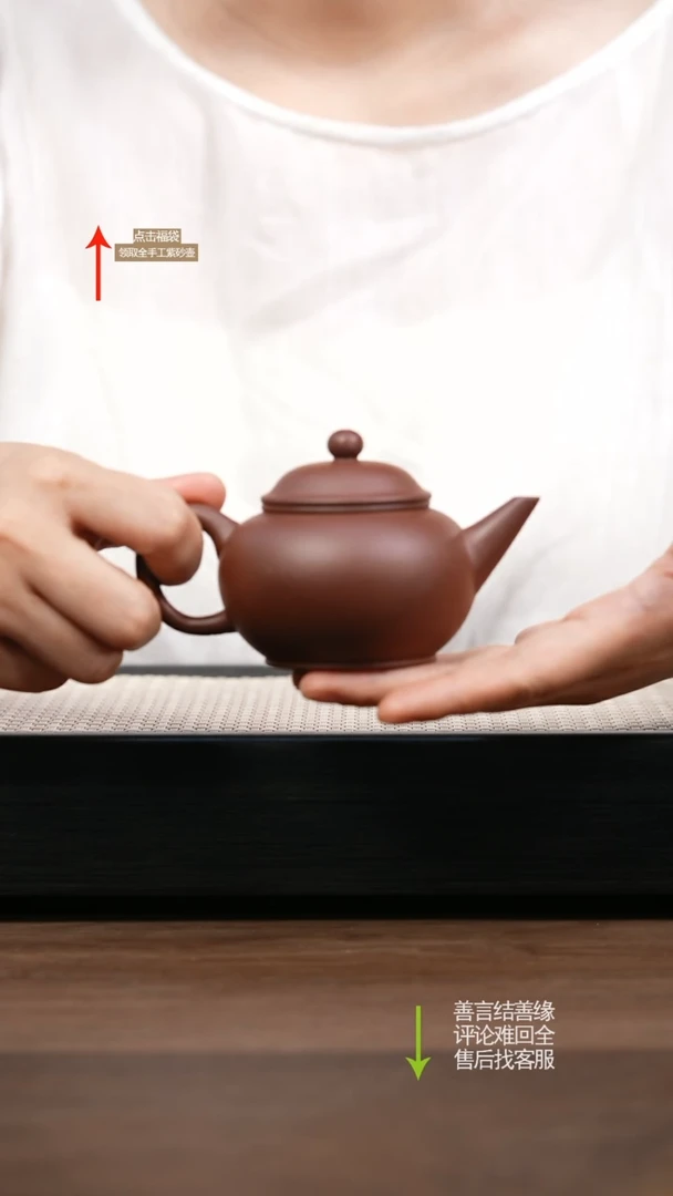 茶壶紫砂ZX底槽清水平