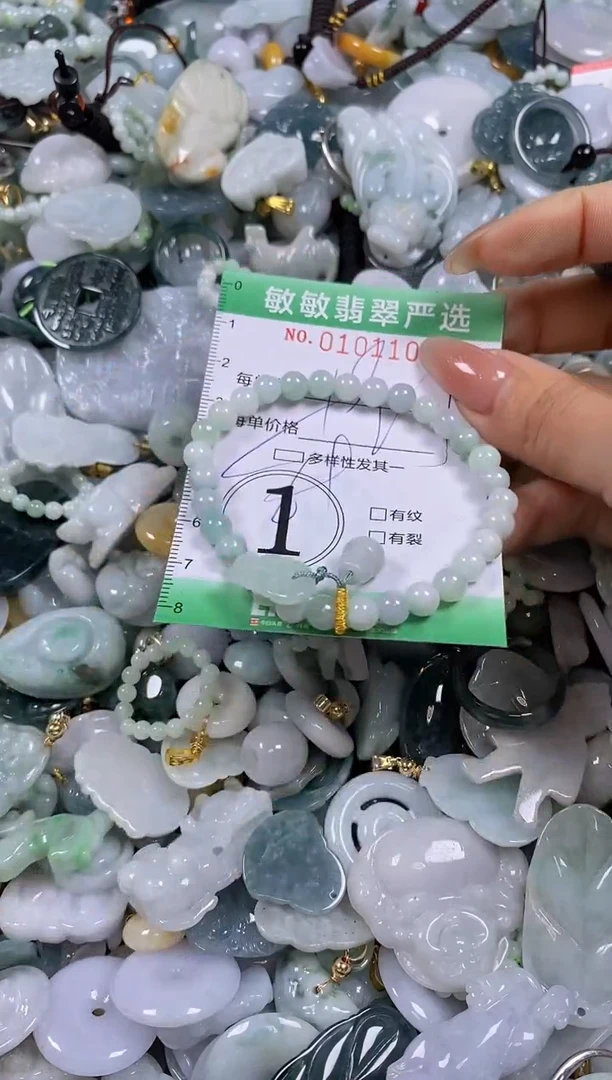 【闪购商品】翡翠颈饰未镶嵌闪购0101108多样性发其一