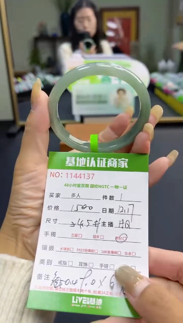 未镶嵌手镯翡翠多人