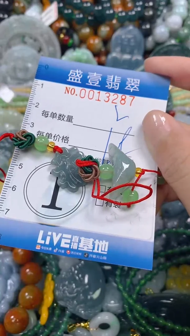 颈饰未镶嵌翡翠闪购0013287
