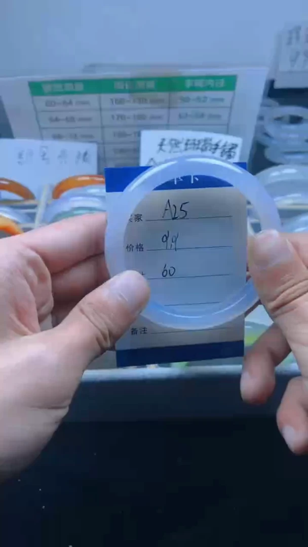 手镯玛瑙/玉髓未镶嵌A25