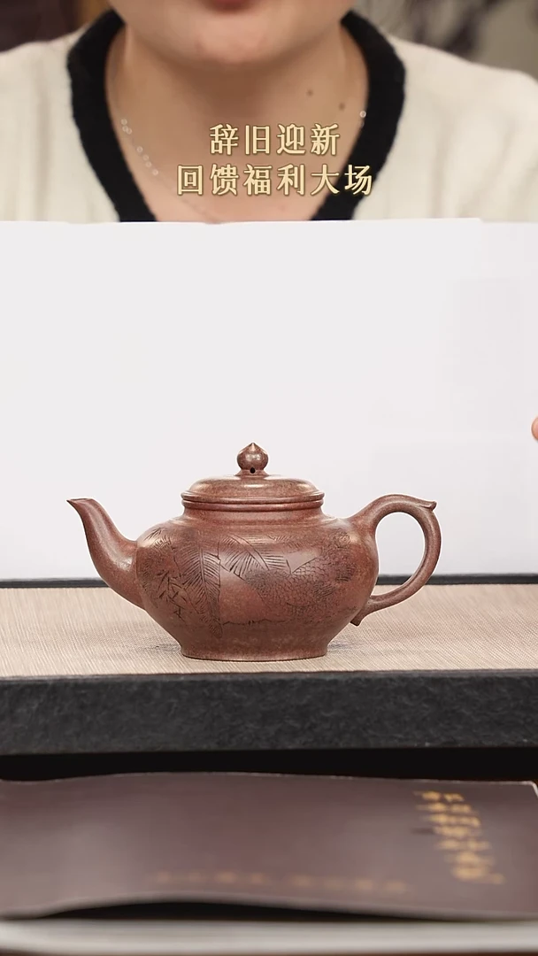 【闪购商品】紫砂茶壶紫砂紫砂紫砂