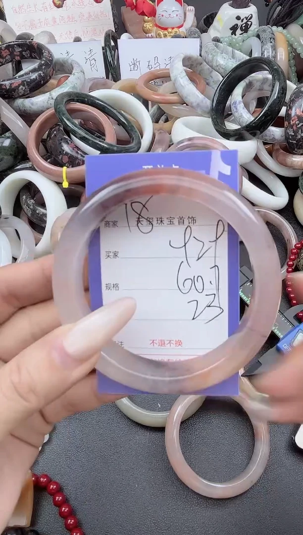 未镶嵌手镯石英质玉929