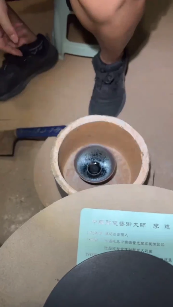 茶盏李达关门弟子黄杰3