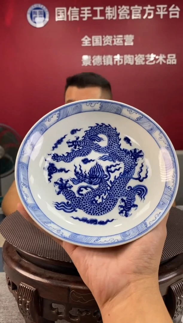 陶瓷a220景德镇瓷器一件