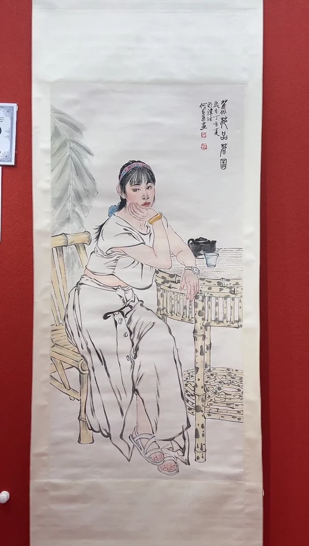 书法首都书画精选作品