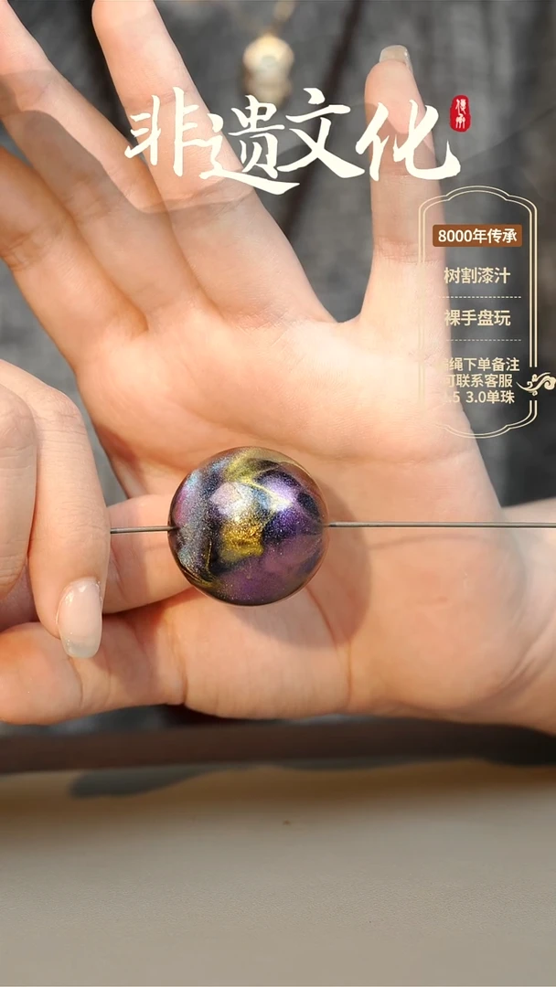 【闪购商品】大漆3.0单珠项链 非遗大漆珠