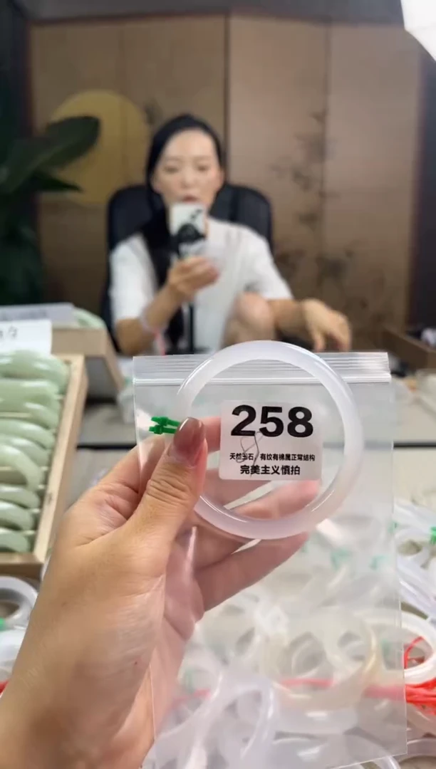 手镯玛瑙/玉髓未镶嵌258