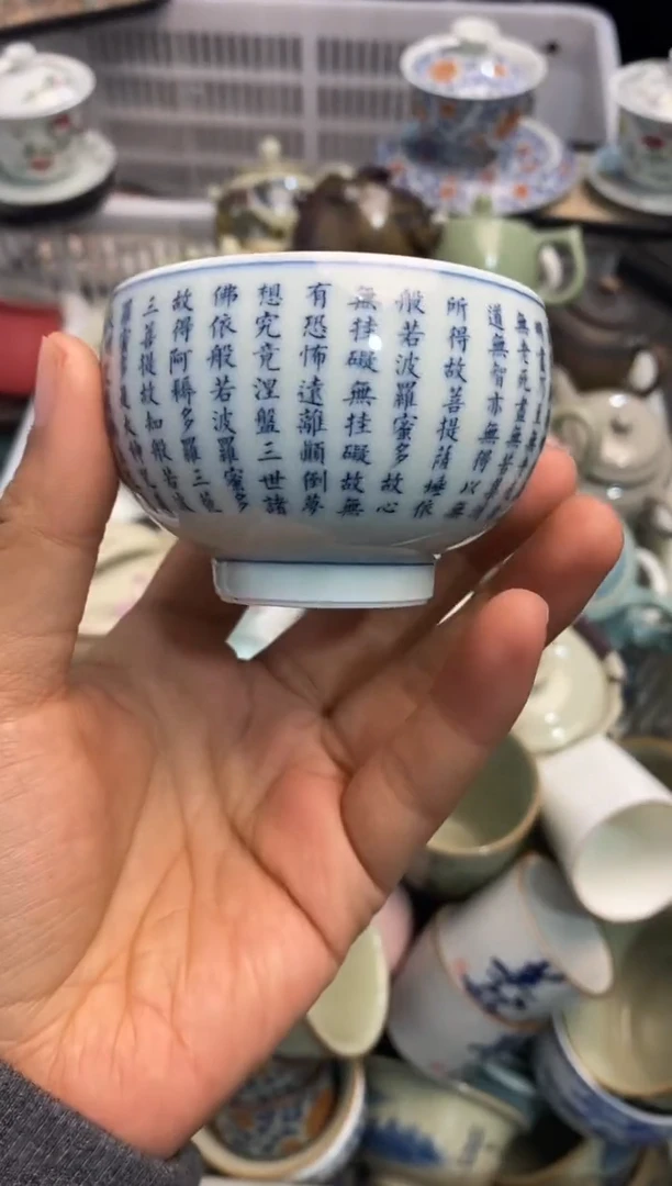 高端 茶壶 茶杯 茶具 轻轻微瑕
