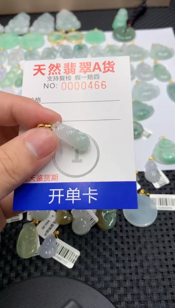 【闪购商品】翡翠颈饰未镶嵌1111111111