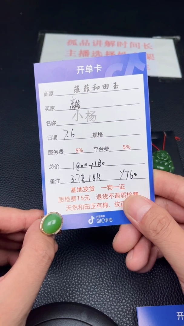和田玉18K金镶嵌颈饰越**好Y760