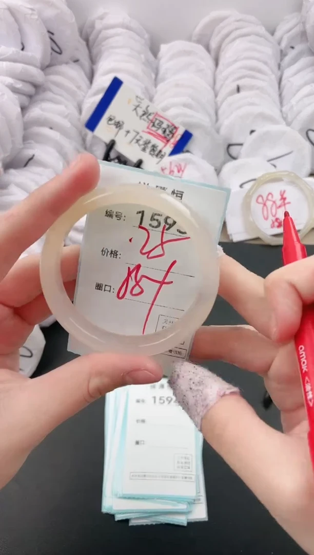 【闪购商品】玛瑙/玉髓手镯未镶嵌1593