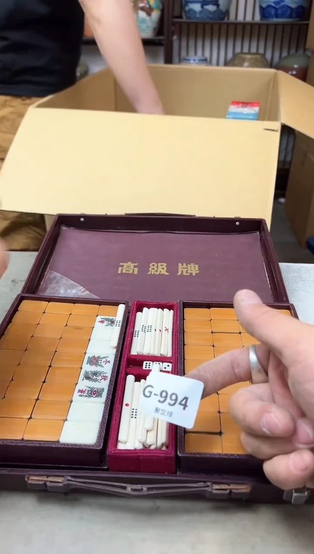 瓷片994聚宝缘优品严选