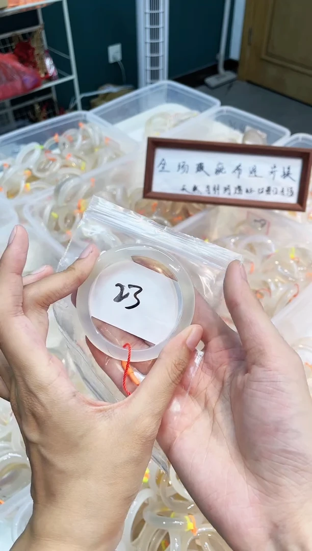 玛瑙/玉髓手镯未镶嵌23-56+
