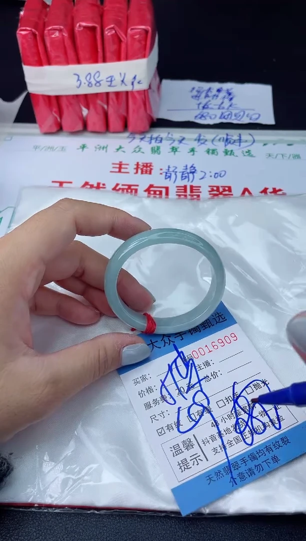 【闪购商品】翡翠手镯未镶嵌 翡翠手镯