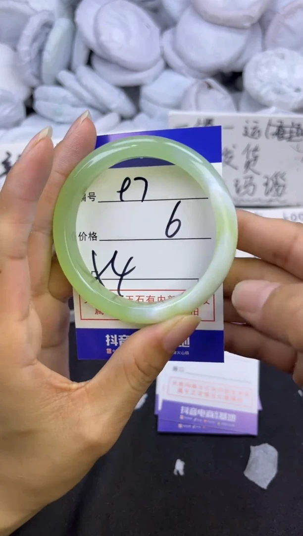 玛瑙/玉髓手镯未镶嵌97