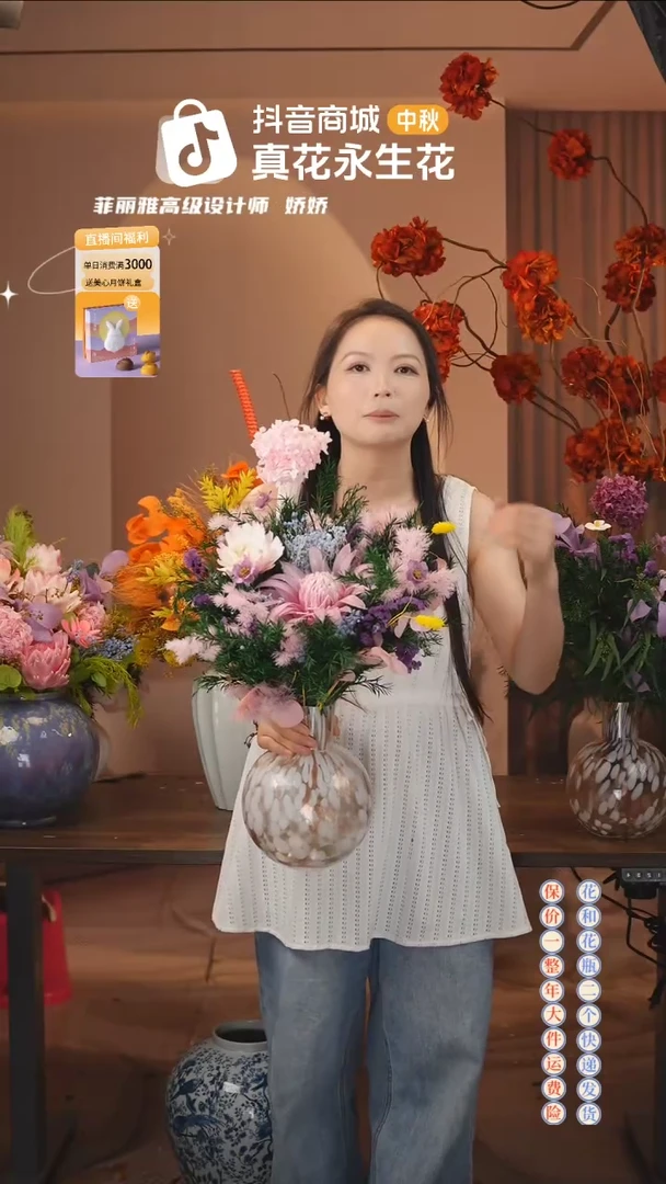 木 ：  花+花瓶一整套