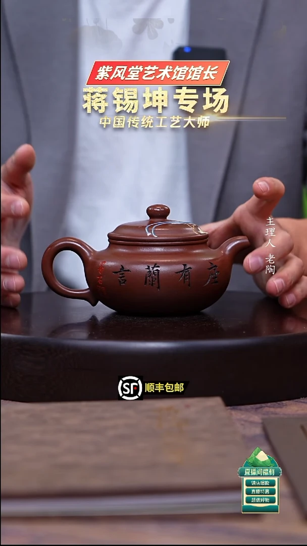 茶壶紫砂四号井底槽清佐佑蓝颜仿古280cc