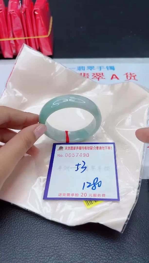 【闪购商品】翡翠手镯未镶嵌11111111