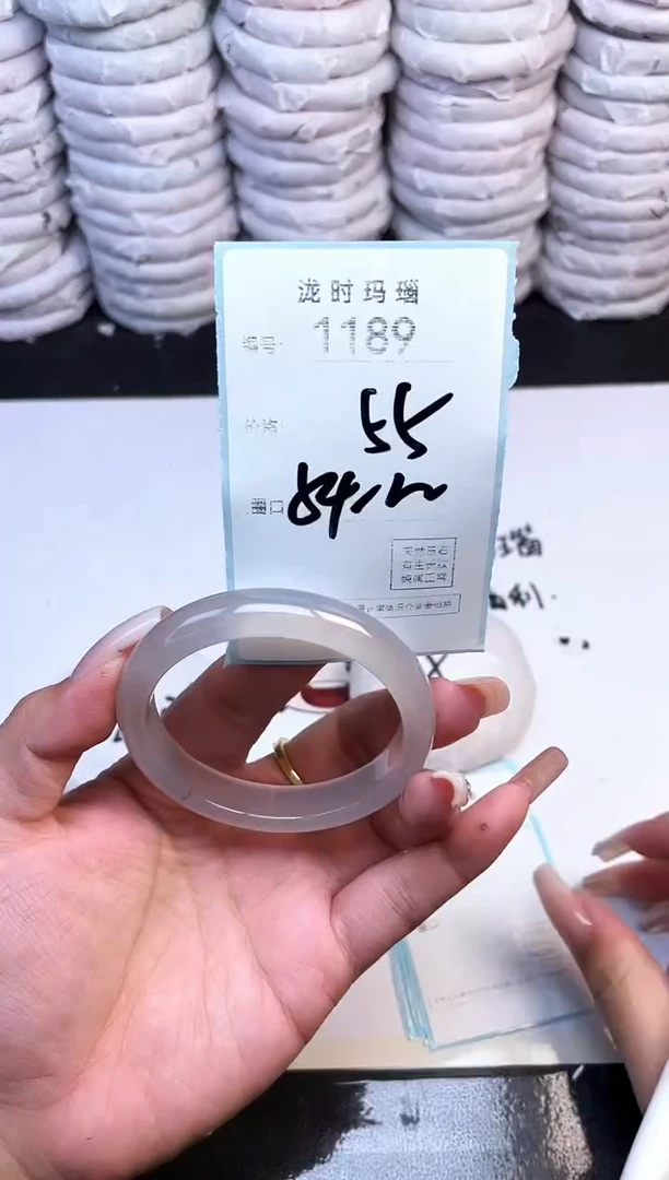 手镯玛瑙/玉髓未镶嵌1189