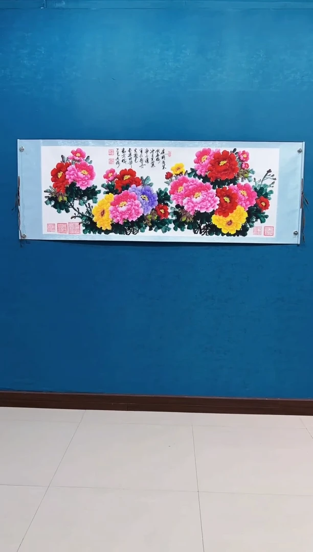 国画《小六尺牡丹》70*200厘米卷轴软裱