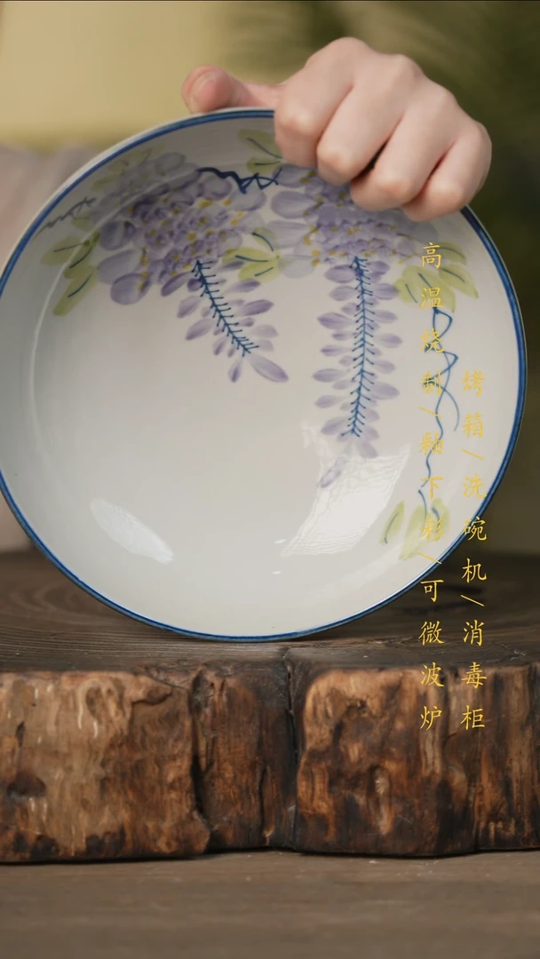 瓷片景德镇高温釉下彩可微波烤箱洗碗机