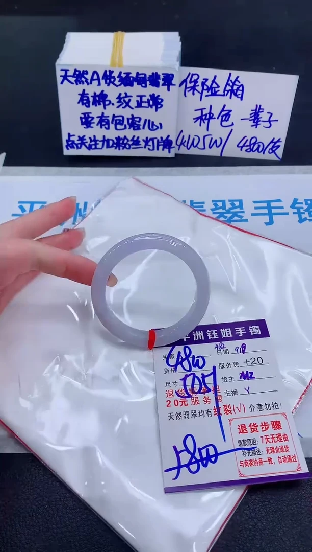 未镶嵌手镯翡翠11111111