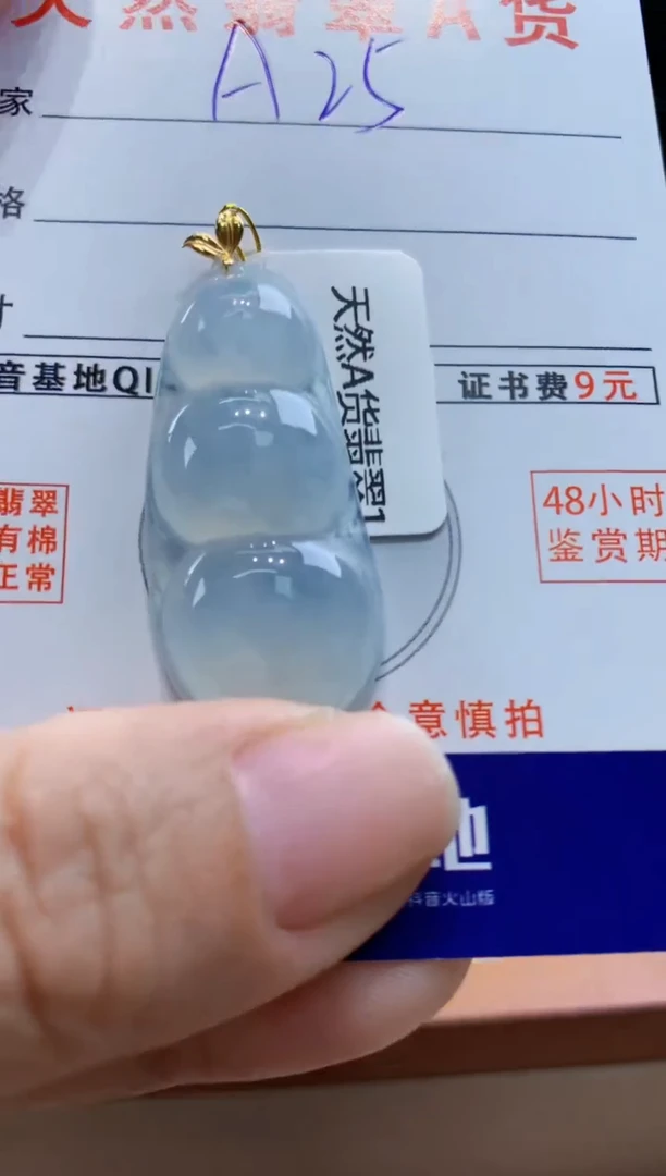 翡翠18K金镶嵌颈饰天然A货翡翠挂件