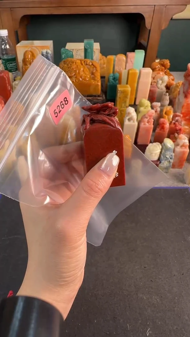 【闪购商品】青田石印石编号编号微瑕5268