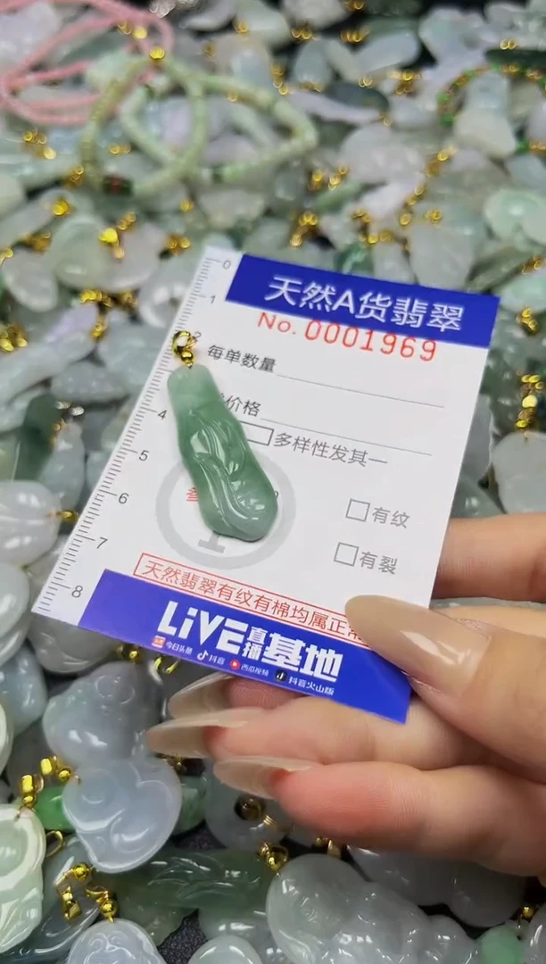翡翠未镶嵌颈饰夏日时尚爆款天然翡翠A货
