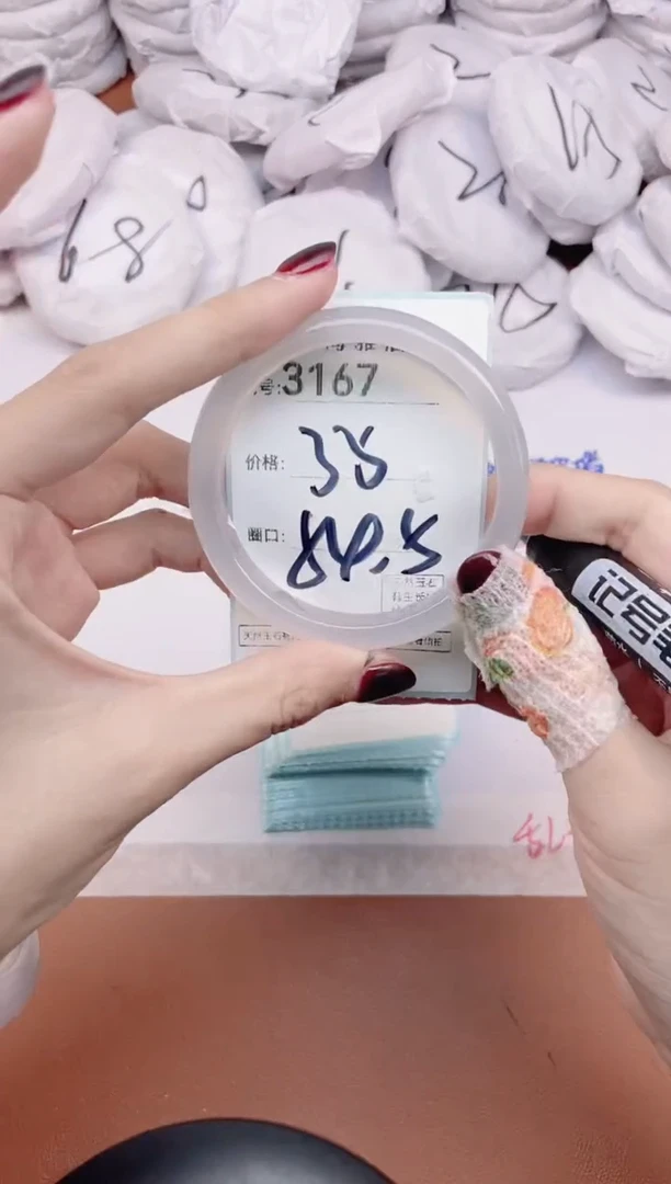 【闪购商品】玛瑙/玉髓手镯未镶嵌3167