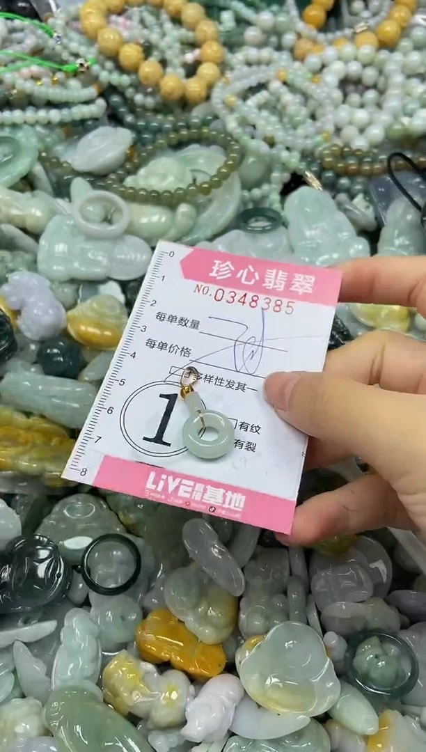 颈饰未镶嵌翡翠闪购0348385多样性发其一