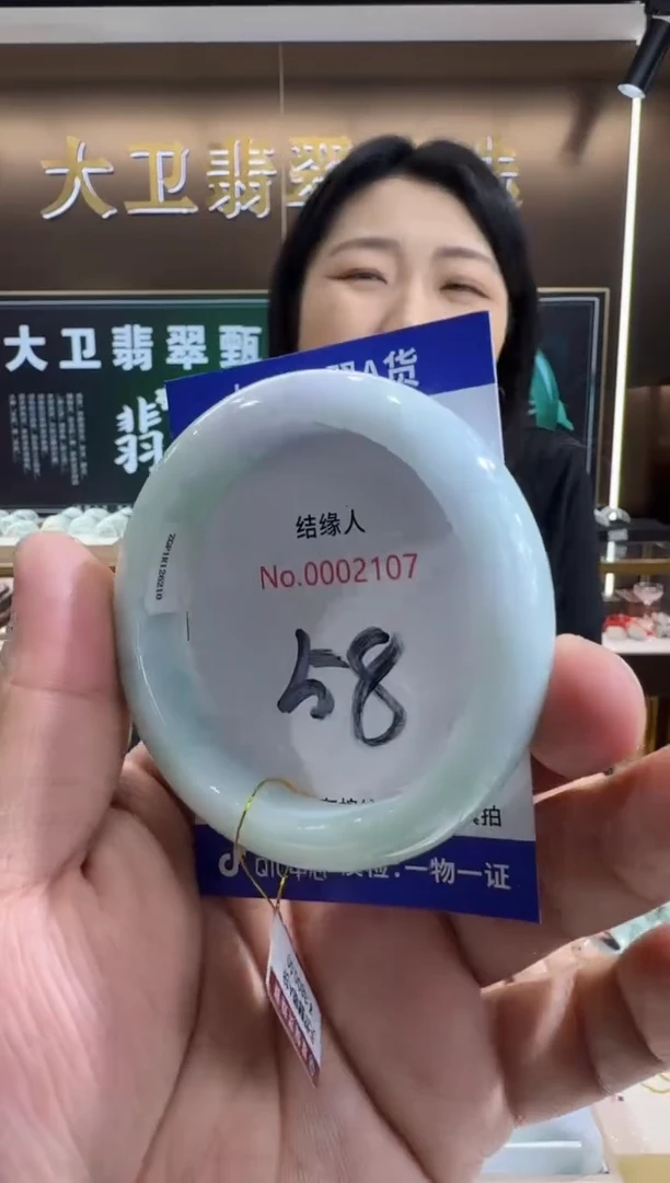 未镶嵌手镯翡翠天然a货缅甸翡翠
