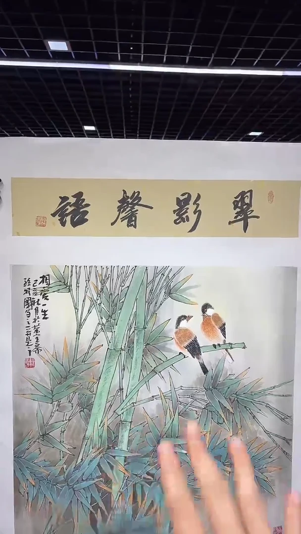 【闪购商品】国画孙桂国老师国画作品，带合影证书5-19
