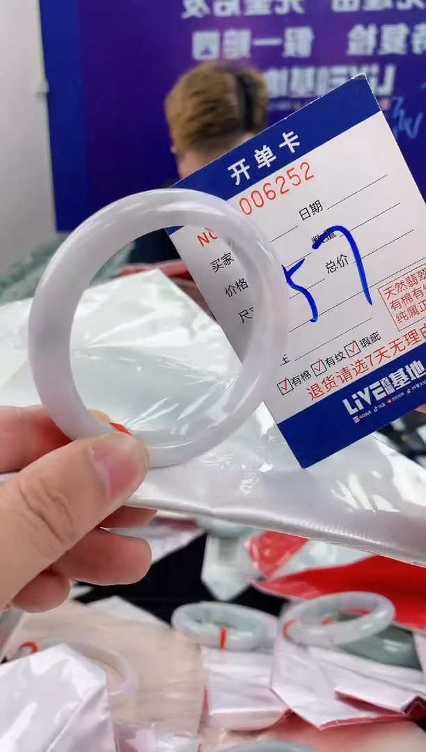 未镶嵌手镯翡翠AAAAAAAAAAAA