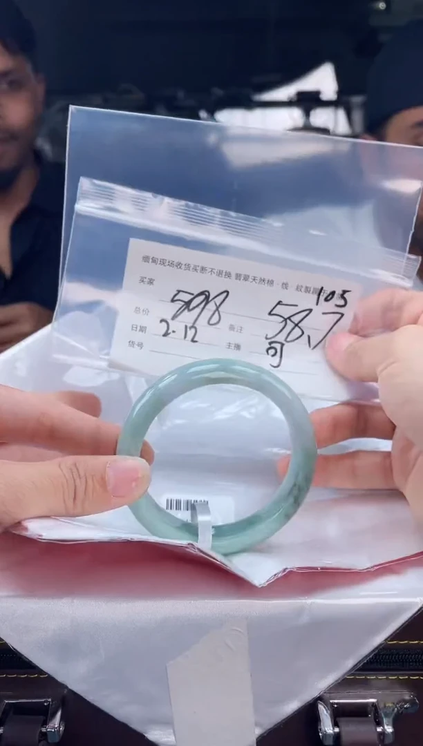 【闪购商品】定制翡翠手镯未镶嵌毛货手镯需精细抛光/58.7