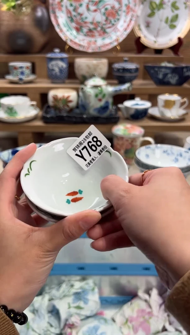 瓷片用**淡       Y768