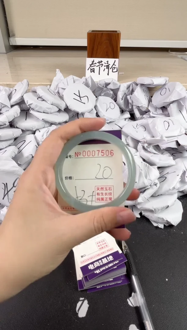 【闪购商品】玛瑙/玉髓手镯未镶嵌7506