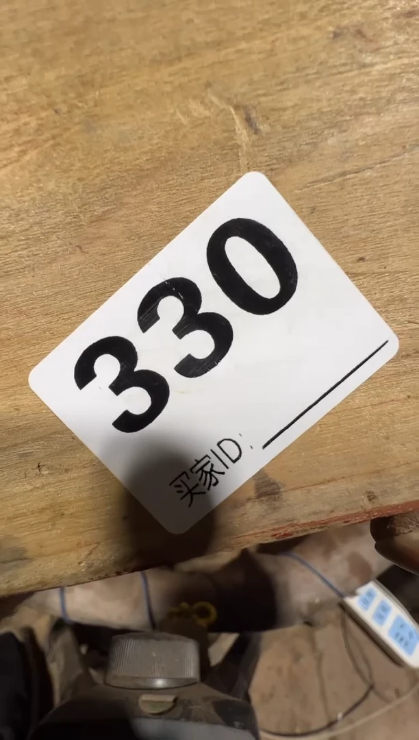 一*08180老王直播间专属链接