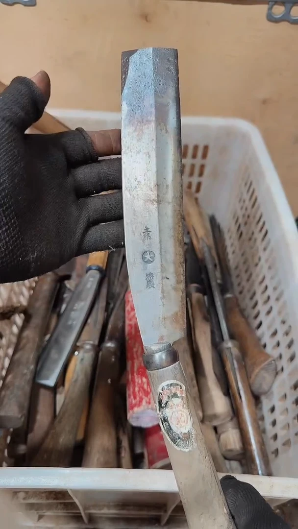 W*五金农具一物一价857