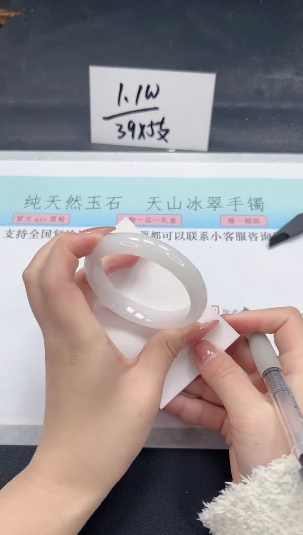 【闪购商品】石英质玉手镯未镶嵌A123-53