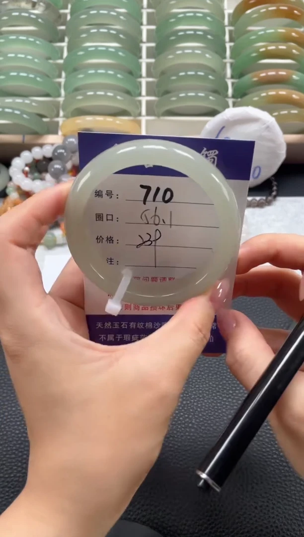 石英质玉手镯未镶嵌56
