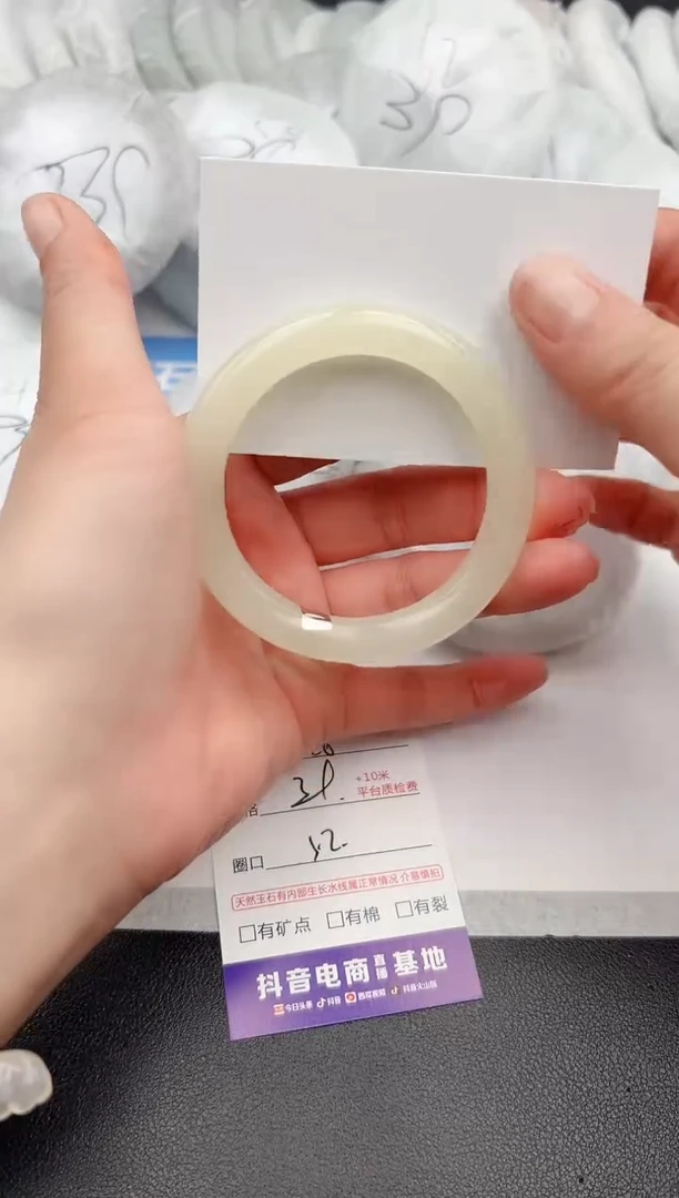 【闪购商品】石英质玉手镯未镶嵌z28-52