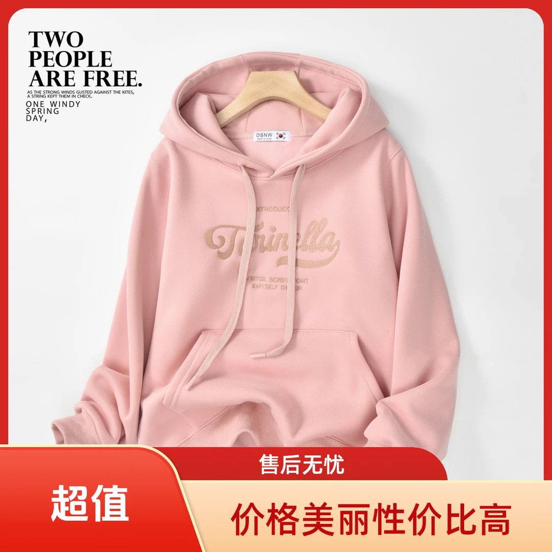 2026新年款加绒刺绣带口袋正肩连帽卫衣，休闲百搭显瘦，正肩刺绣A6