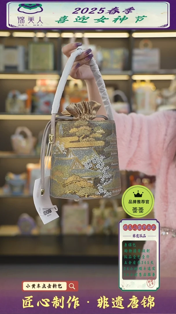 【闪购商品】织绣蕾蕾女神节非遗唐锦豆沙灰发财桶34