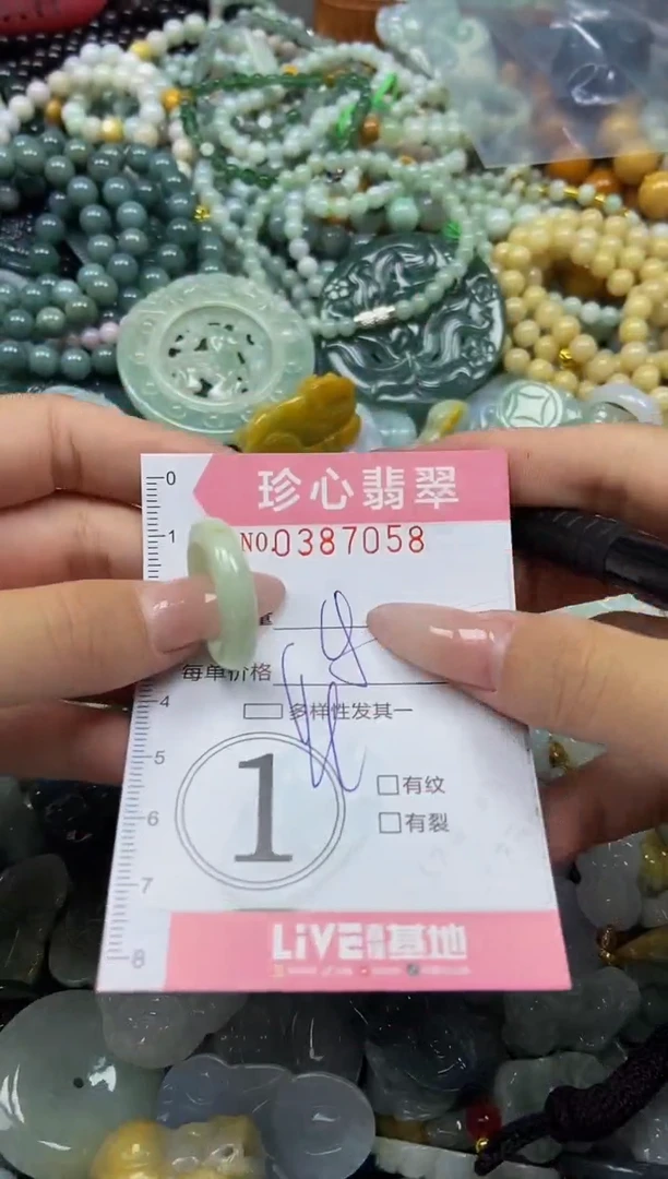 颈饰未镶嵌翡翠闪购0387058