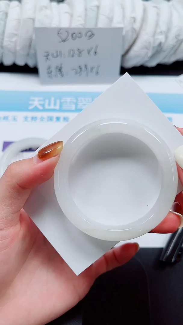 未镶嵌手镯石英质玉105-49.7